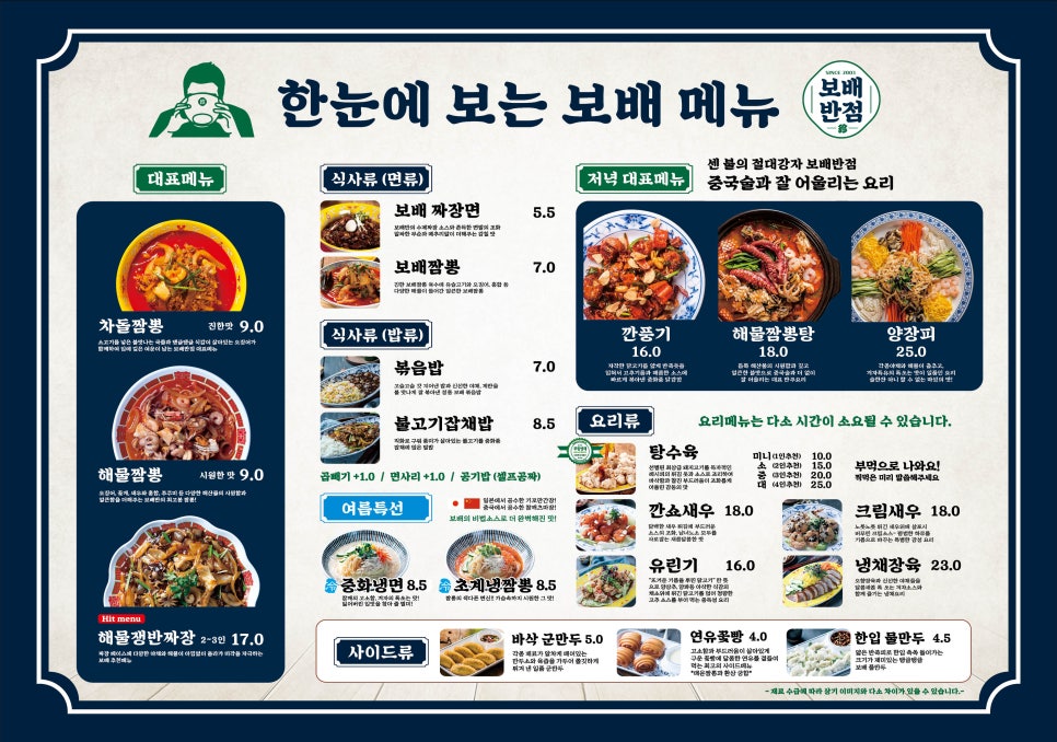 보배집 이미지