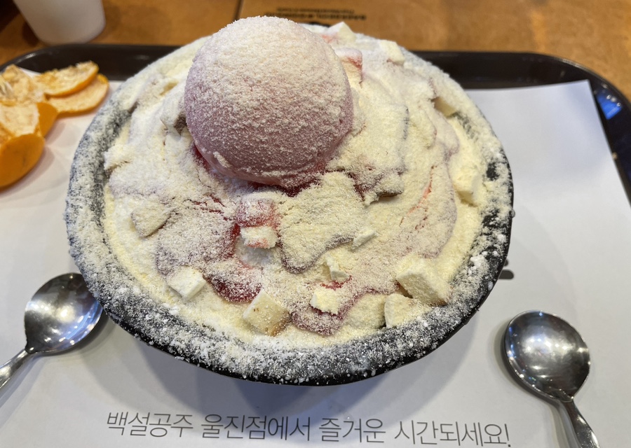 백설공주울진점 이미지