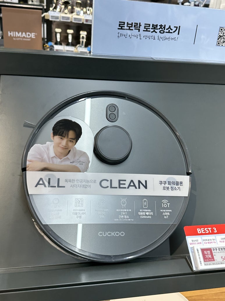 쿠쿠대구 이미지