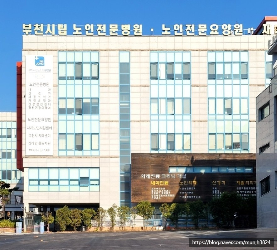 대성방역공사 이미지