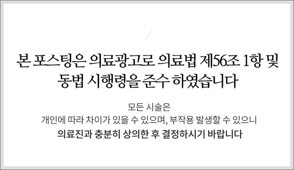 경희금손한의원 이미지