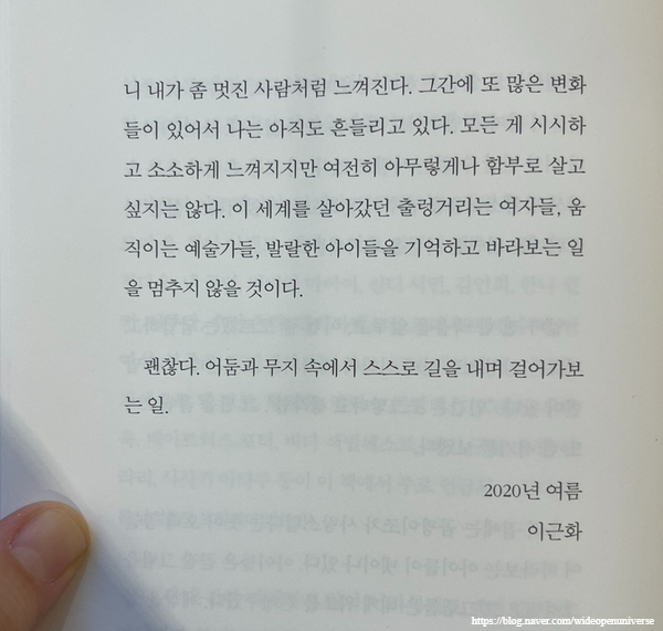 루바토 이미지