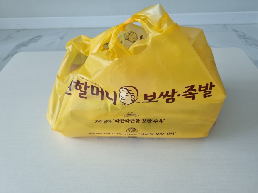 원할머니보쌈김제신풍 이미지