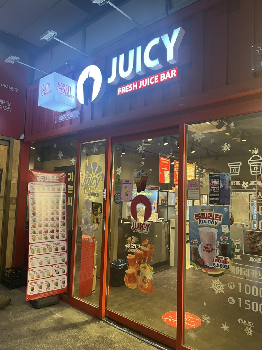 쥬씨인천구월CGV점 이미지