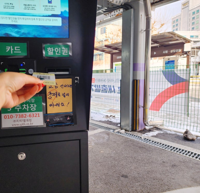 삼미족발 이미지