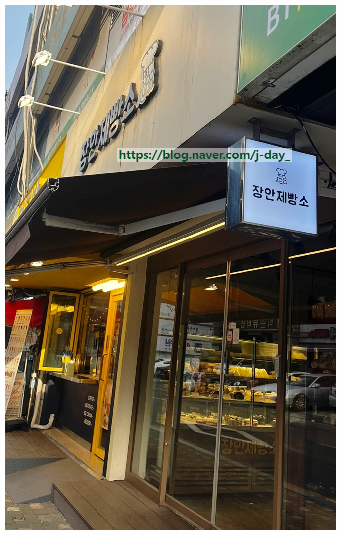 장안제빵소 이미지