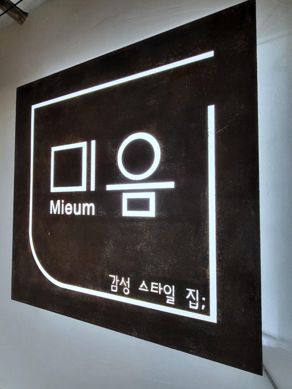 미음펜션민박 이미지