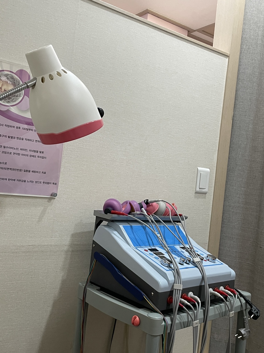 육각수한의원 이미지