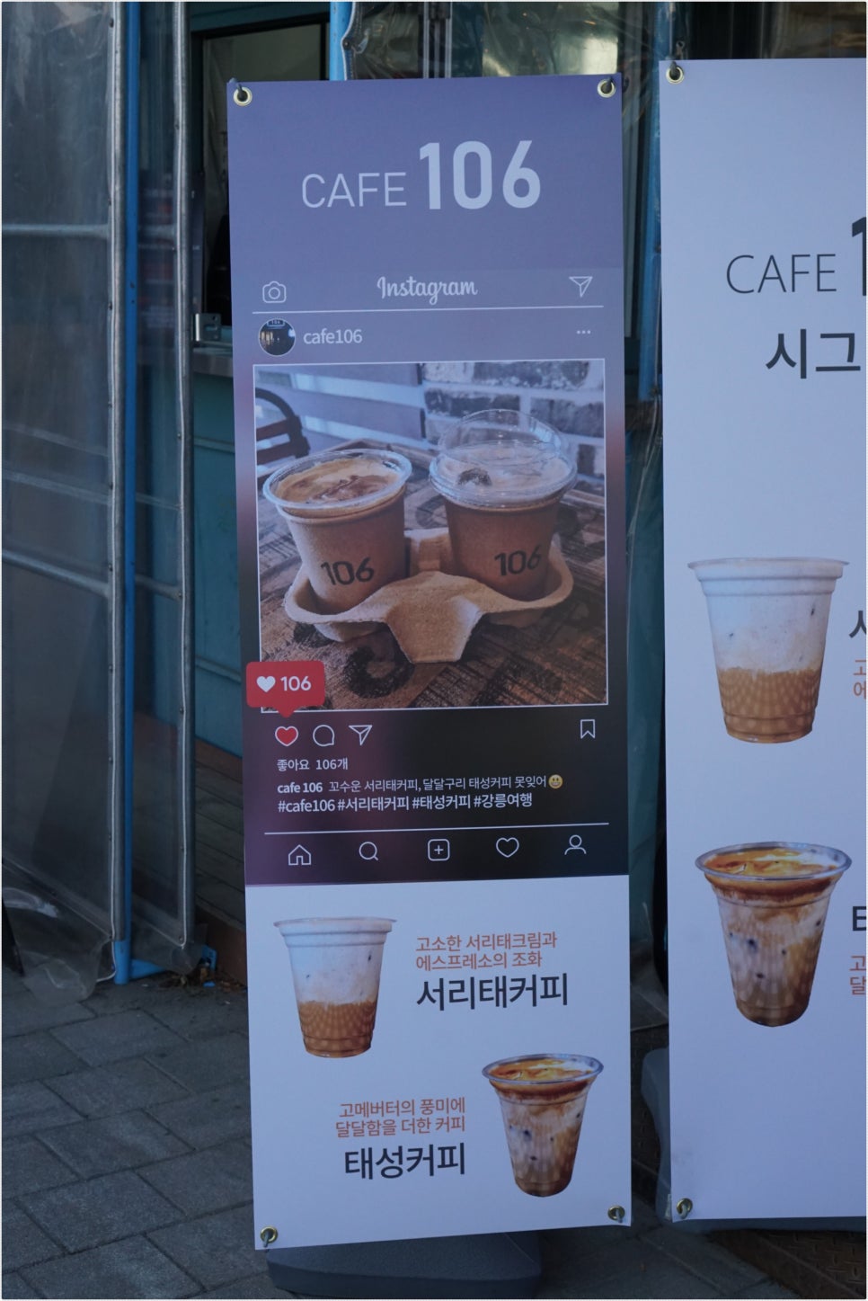 시장카페 이미지