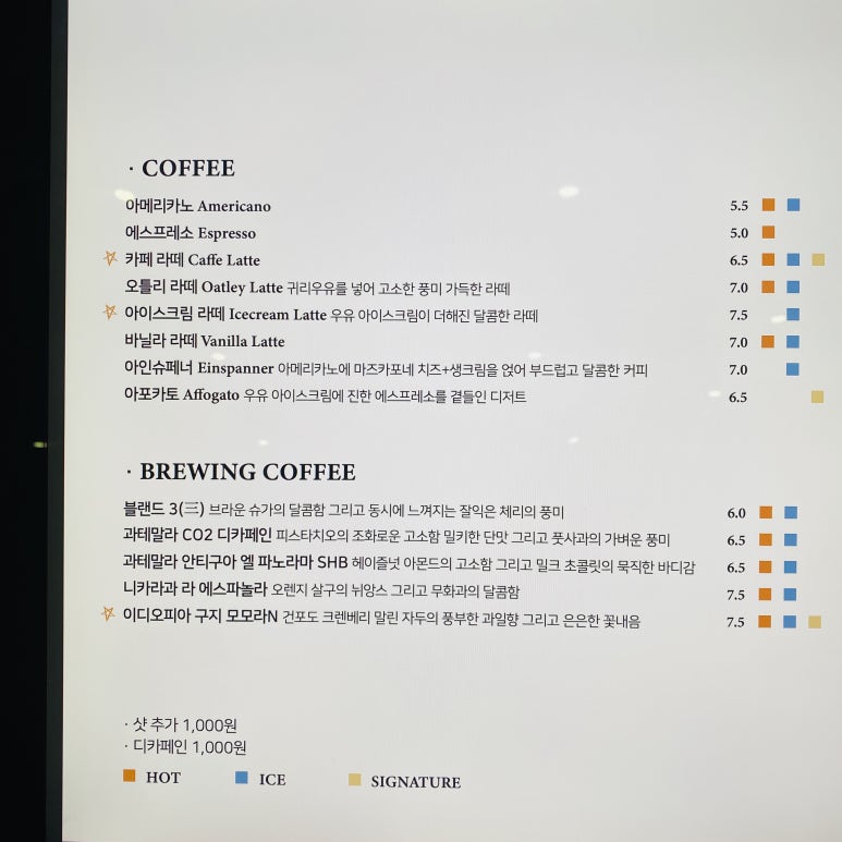 아지트카페 이미지