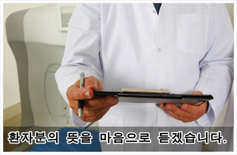 둔산이내훈의원 이미지