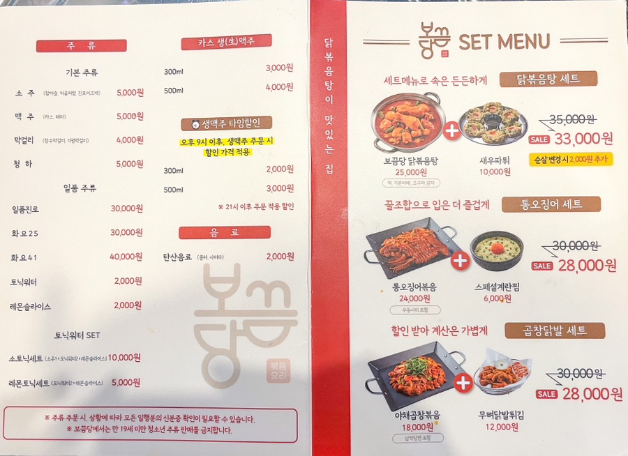 보끔당 수유점 이미지
