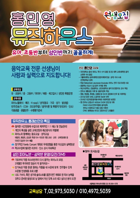 뮤직하우스 이미지