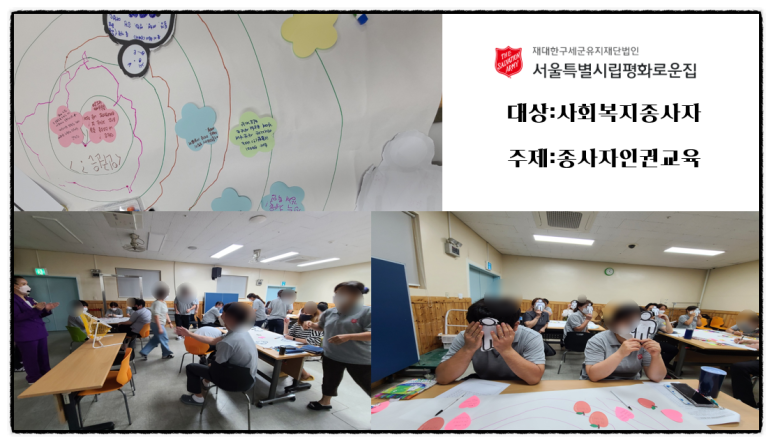서울특별시립평화로운집 이미지