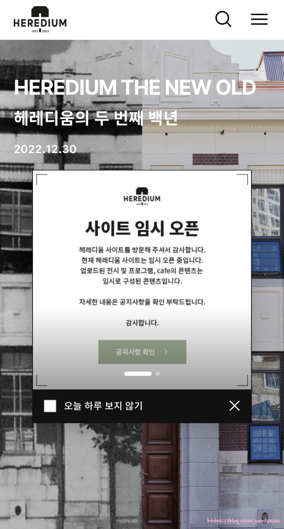 주식회사 인동 이미지