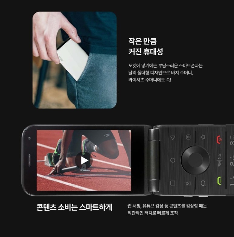 폰스타일 이미지