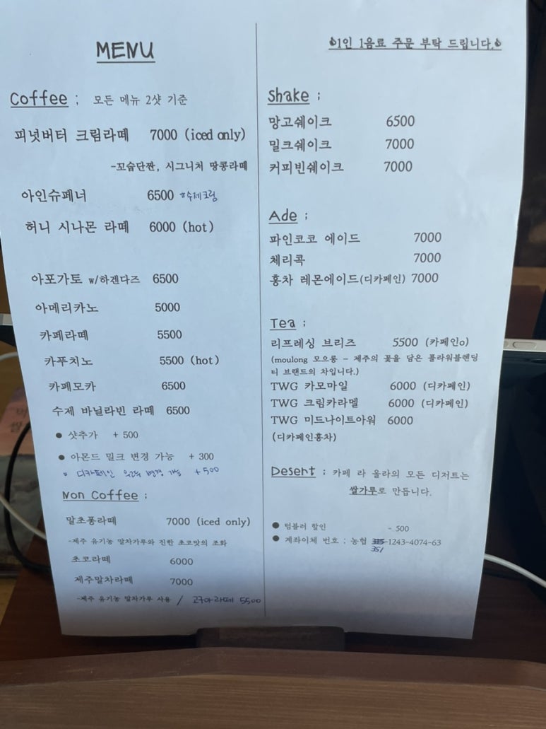 카페라레온다 이미지