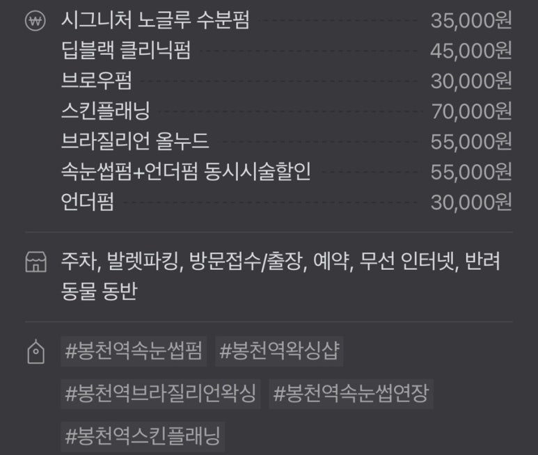 꾸꾸왁싱 이미지
