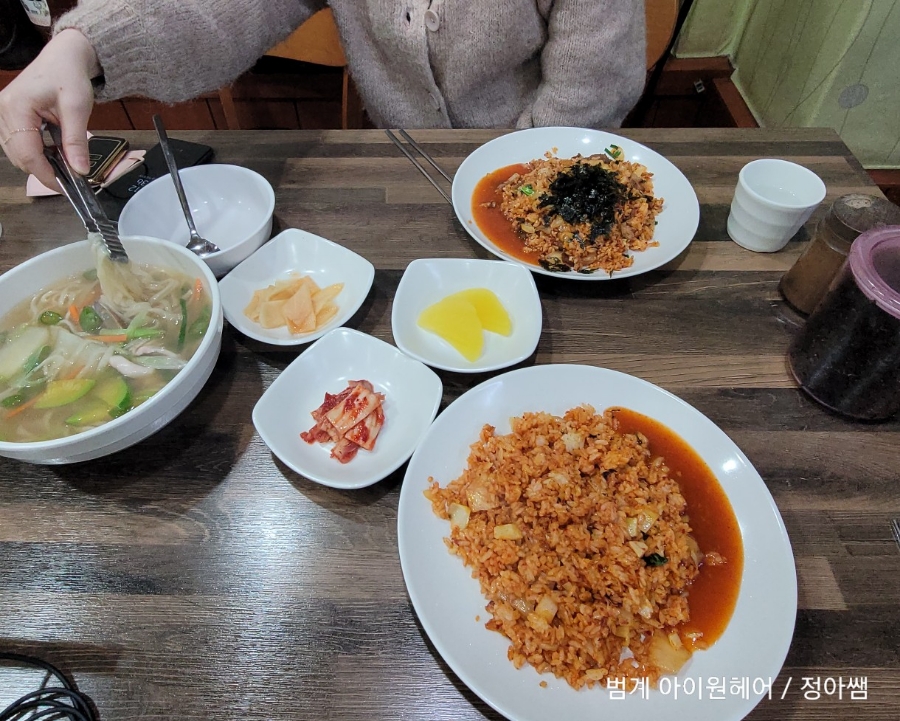 둘리칼국수 이미지