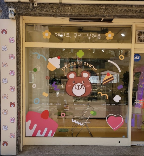 베어파이브 이미지