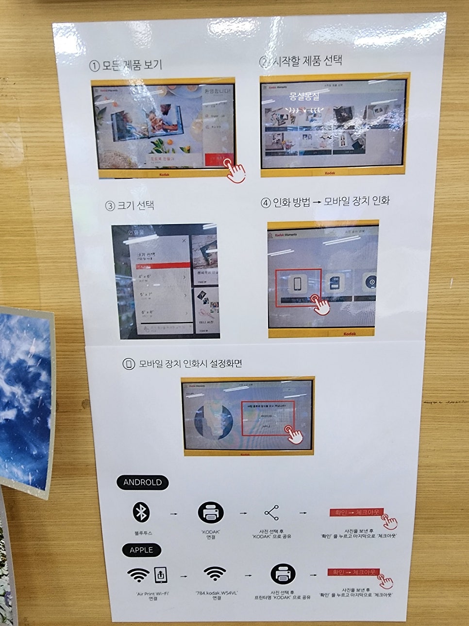 드림디포카피센터 이미지