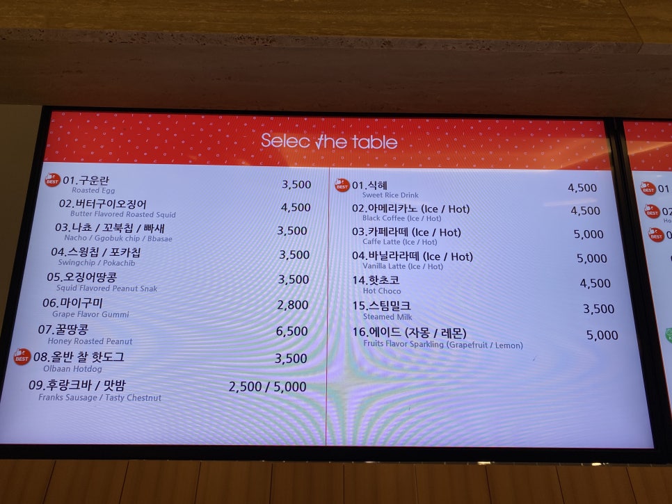 제일아쿠아 이미지