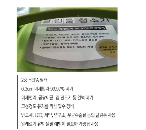 엘클린 이미지