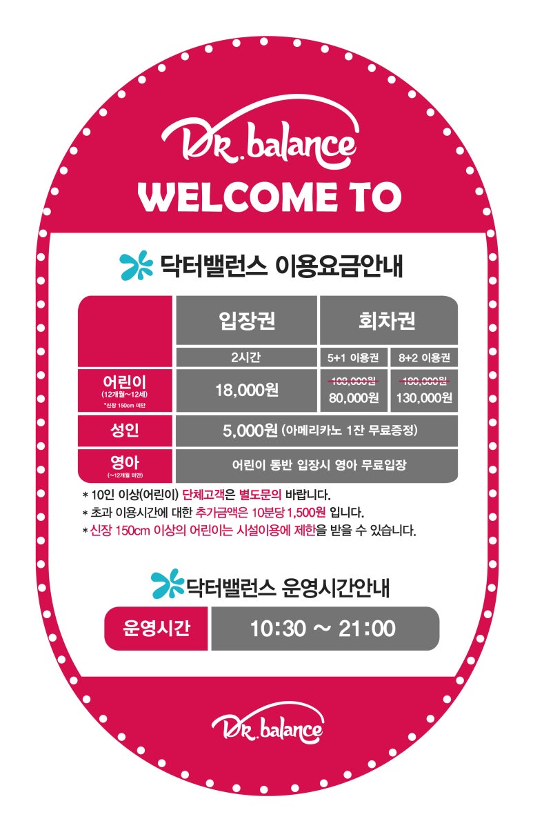 카페닥터 이미지
