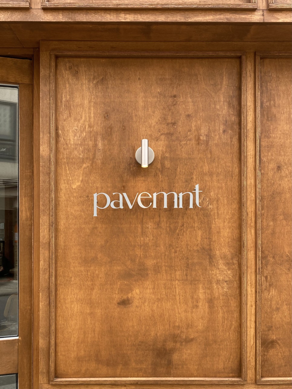 페이브먼트(Pavemnt) 이미지