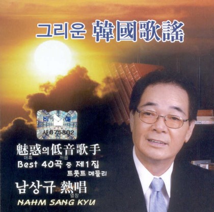 고향전집 이미지