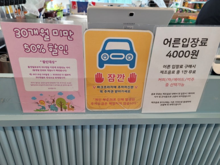 잼몬스터키즈카페 이미지