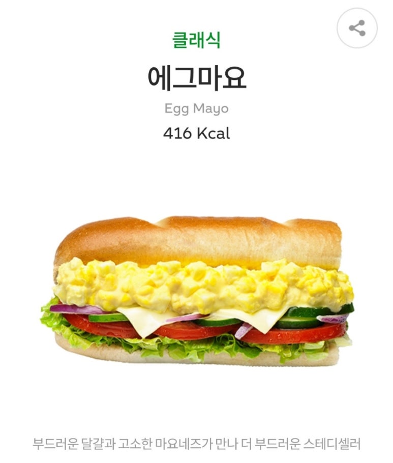 써브웨이광주 이미지