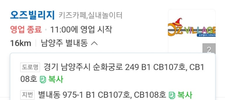 CB키즈카페 이미지