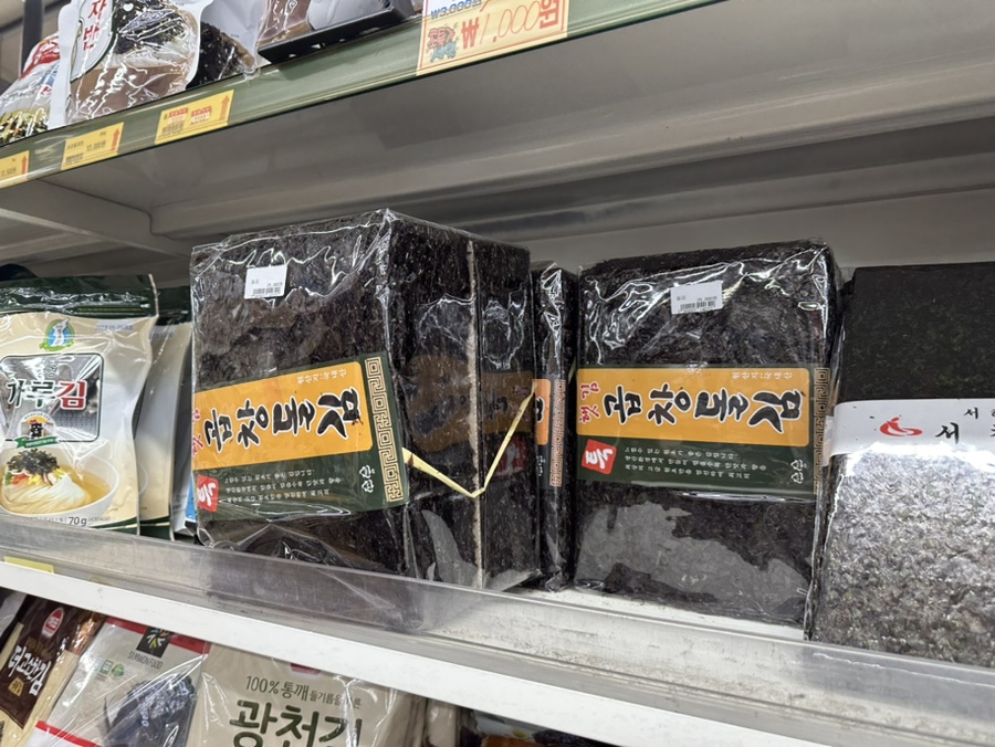 서해안마트 이미지