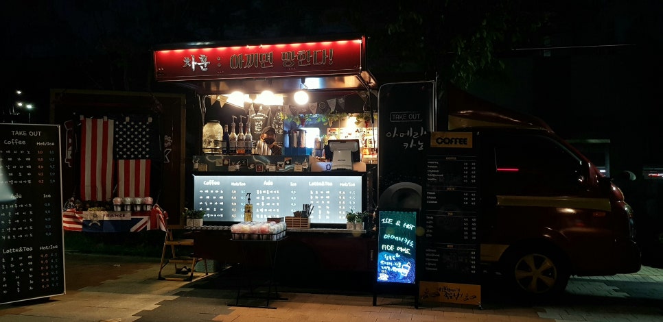 새샘푸드 이미지