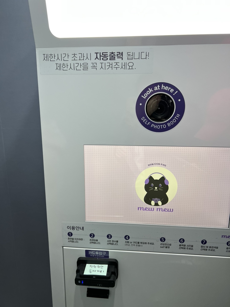 뮤뮤코인노래뮤비방 이미지