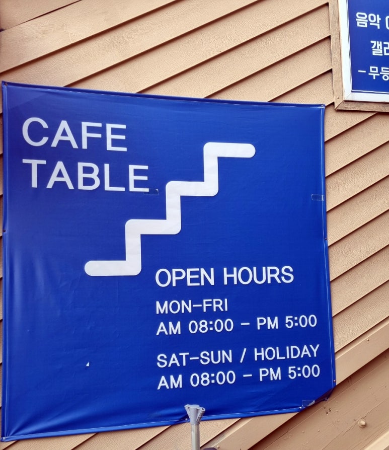 벌크커피 무등산국립공원점 이미지
