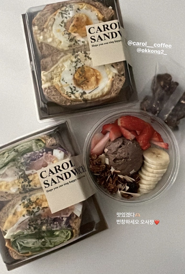 캐럴커피 이미지