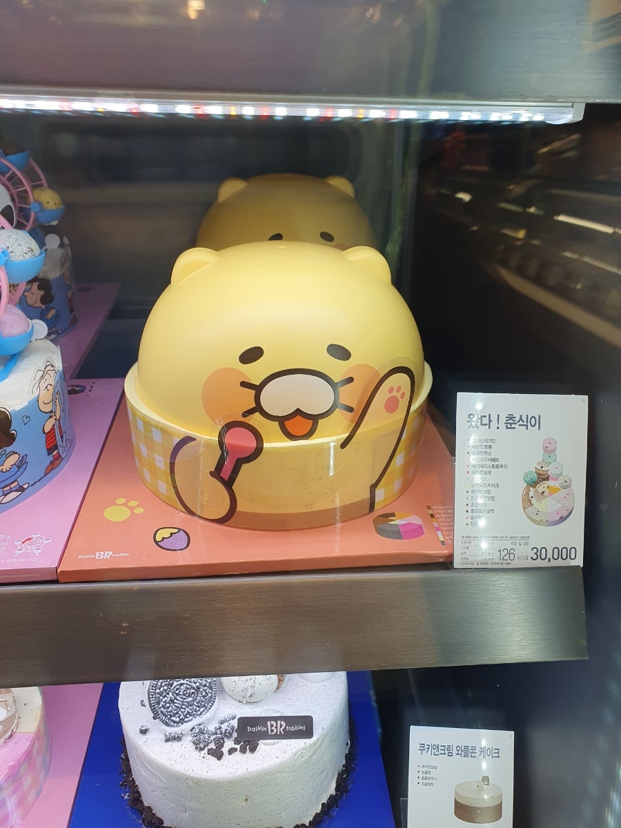롯데리아 용인양지점 이미지