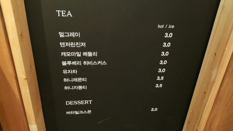텐퍼센트커피 이미지