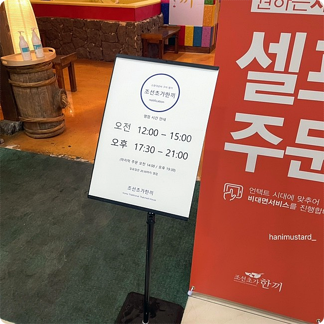 조선의짱 이미지