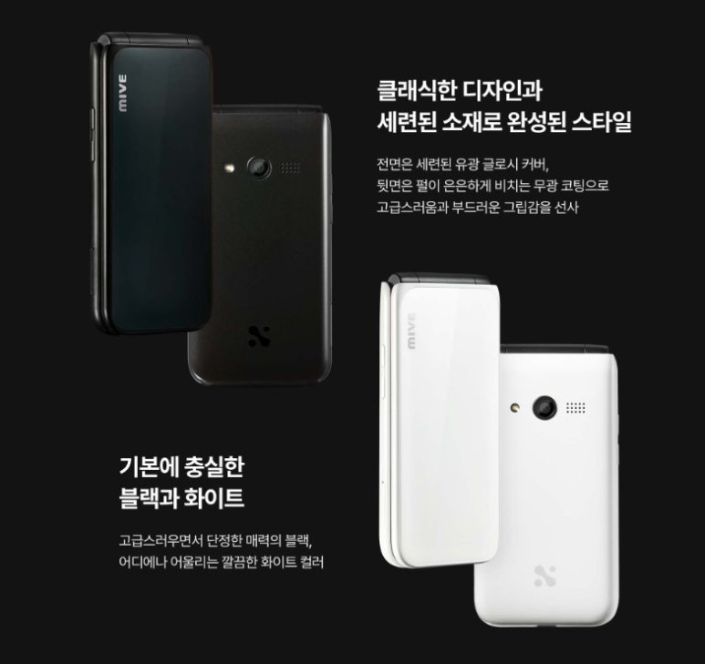 폰스타일 이미지