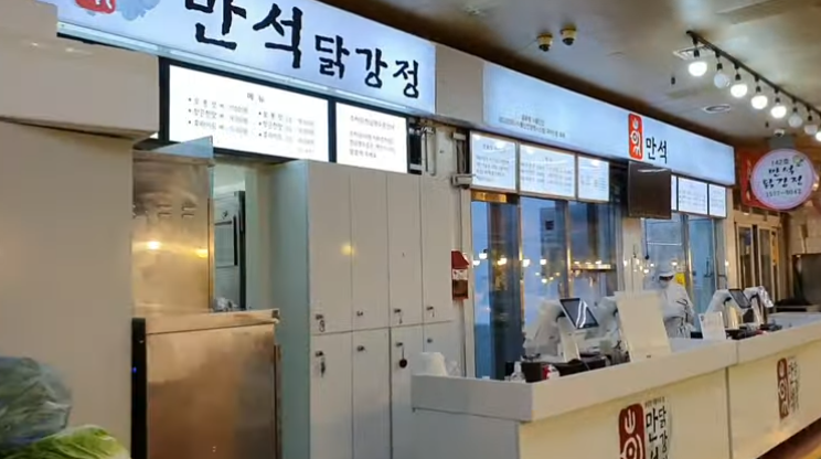 정강식품 이미지