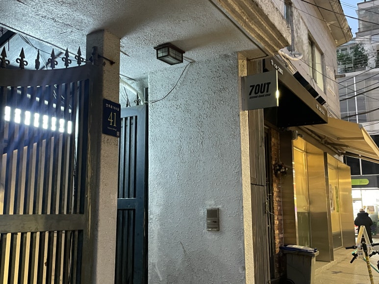 칠아웃7OUT 이미지