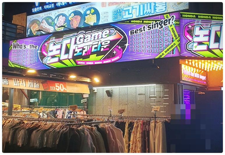 자기야노래타운 이미지