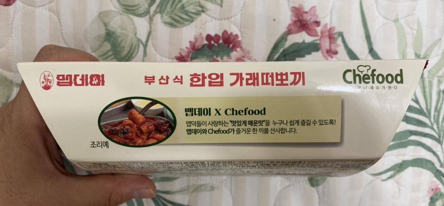 만나떠뽀끼 이미지