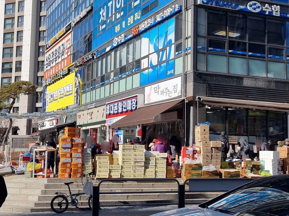 언니네과일가게 이미지