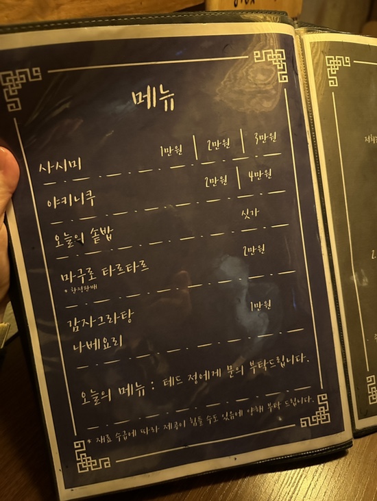 쿄우호테이 이미지