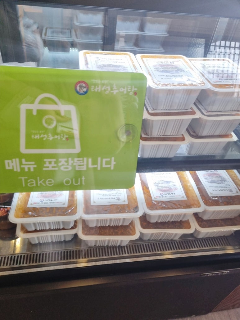 명가곤드레추어탕 이미지