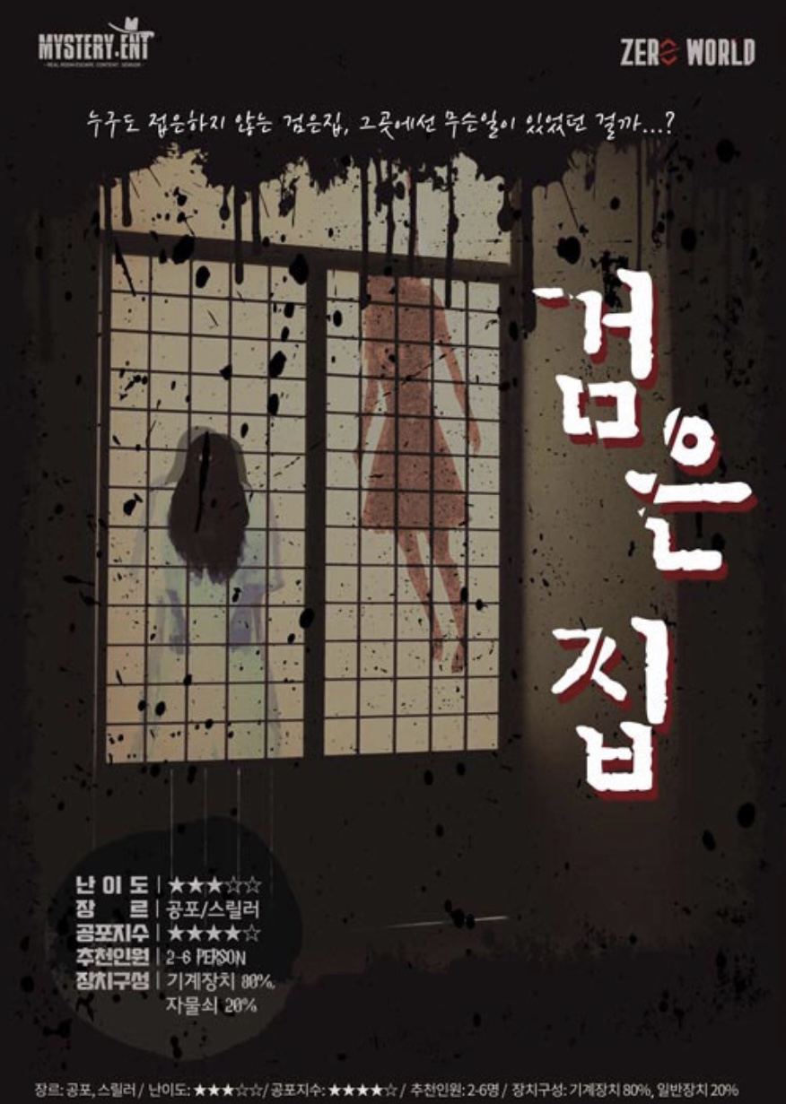 제로월드서현 이미지